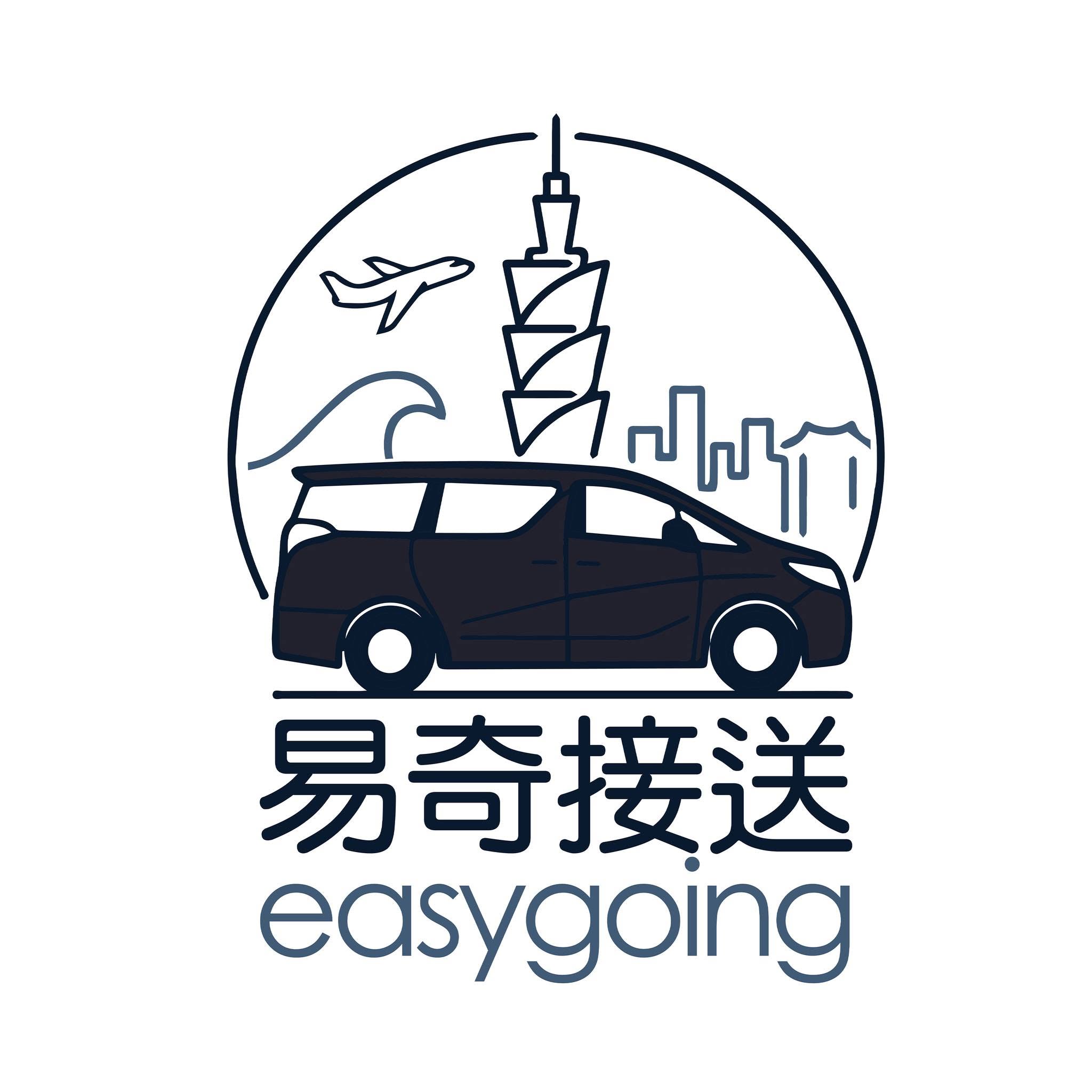 易奇接送 Logo